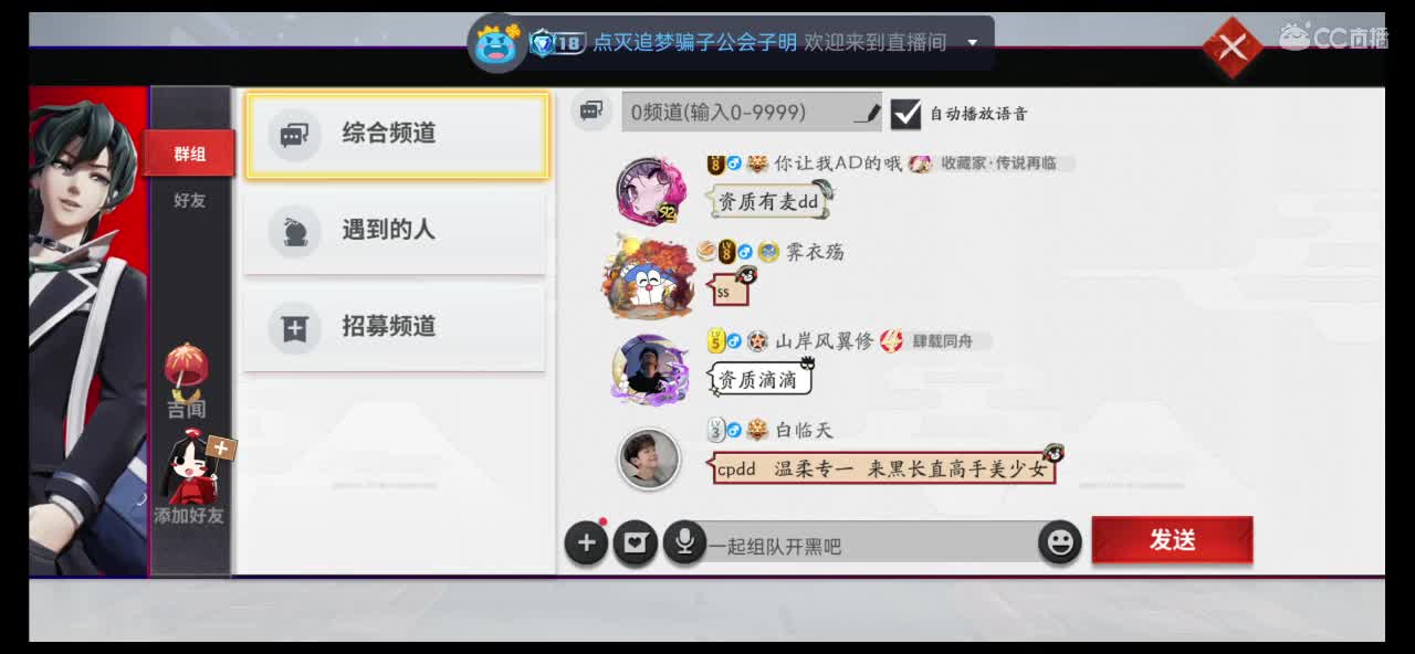 讲个笑话纪念我 第1段