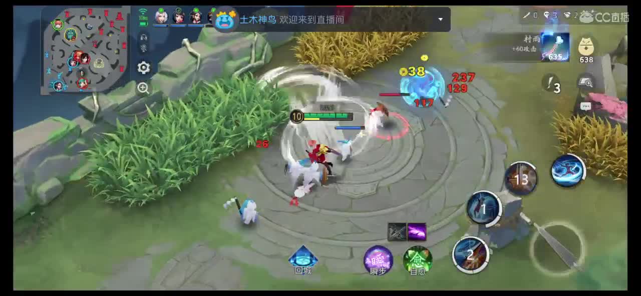 讲个笑话纪念我 第2段