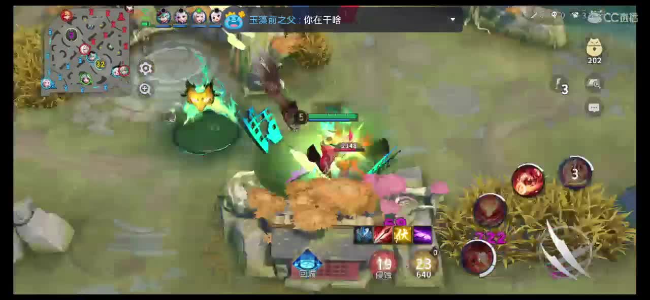 讲个笑话纪念我 第3段