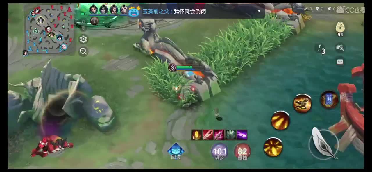 讲个笑话纪念我 第4段