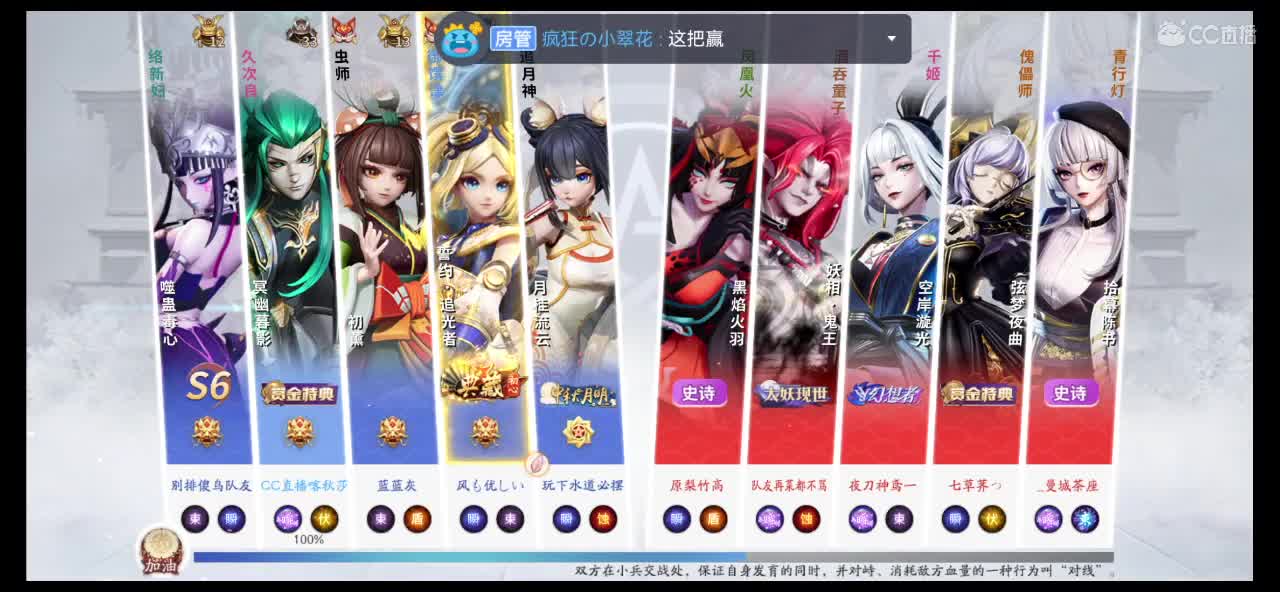 讲个笑话纪念我 第5段