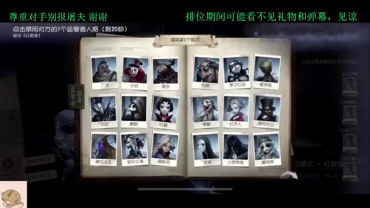 看比赛打排位 第3段