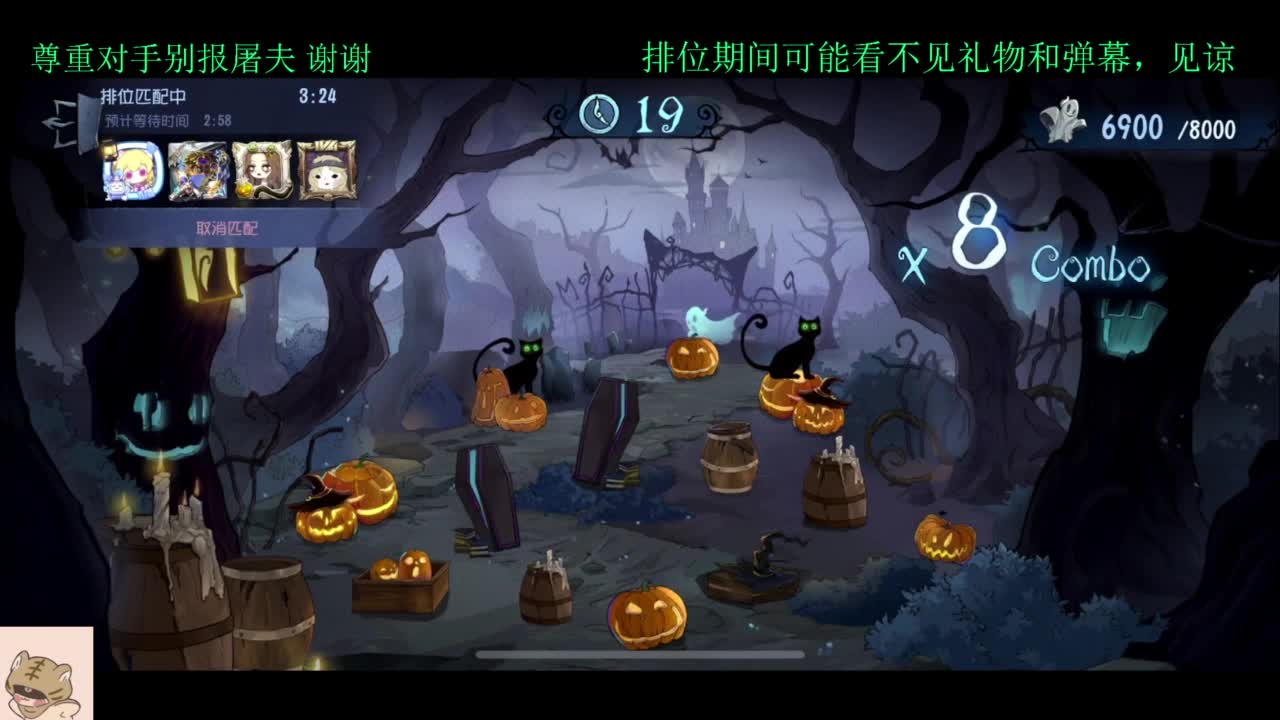 看比赛打排位 第4段
