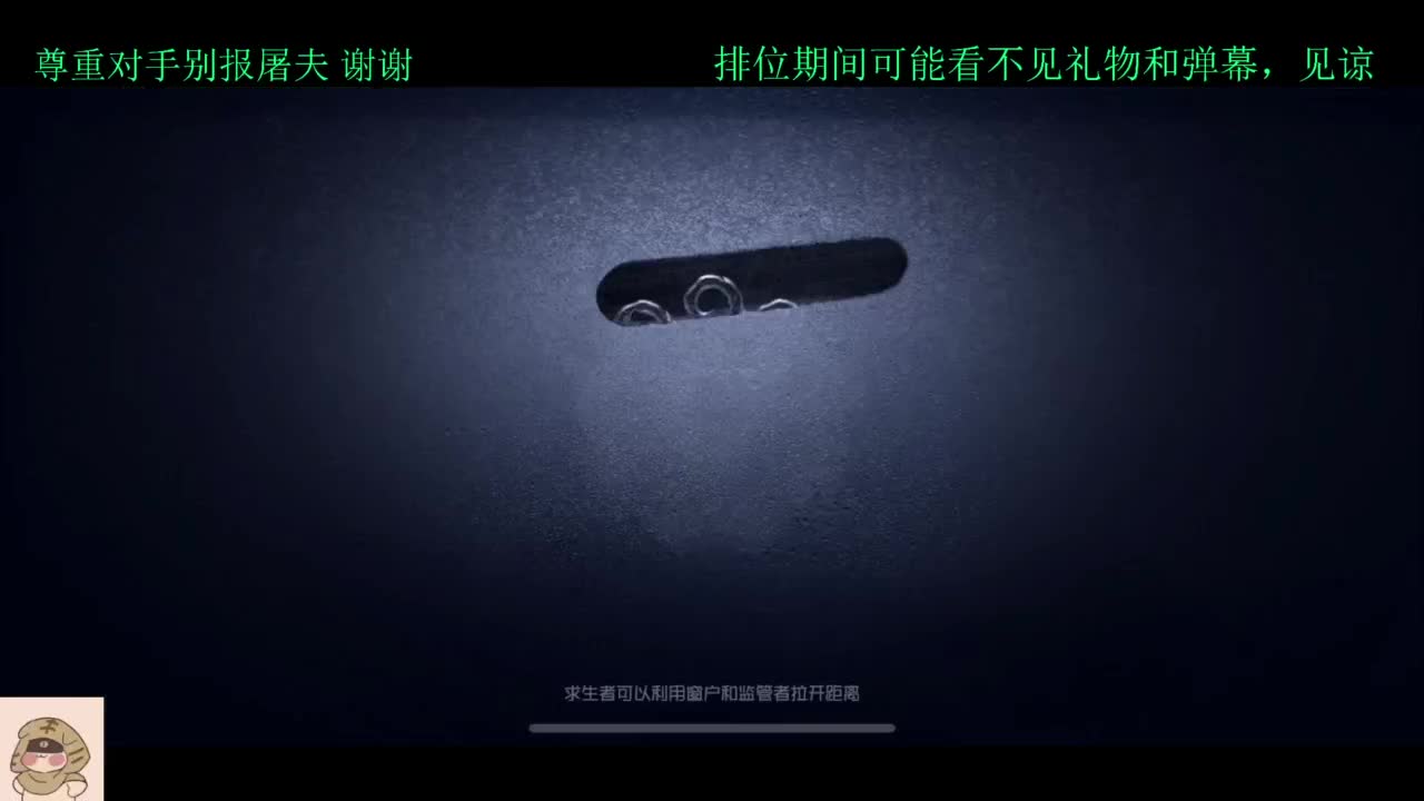 看比赛打排位 第5段