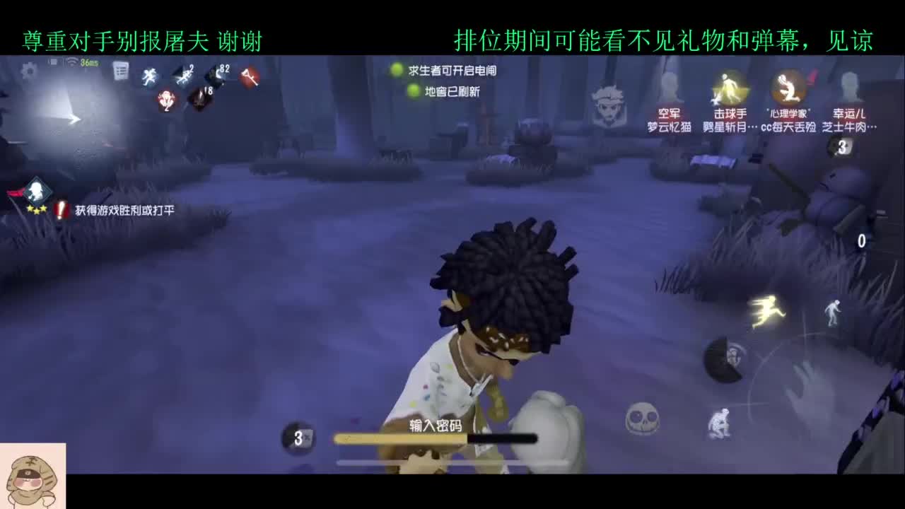 看比赛打排位 第7段