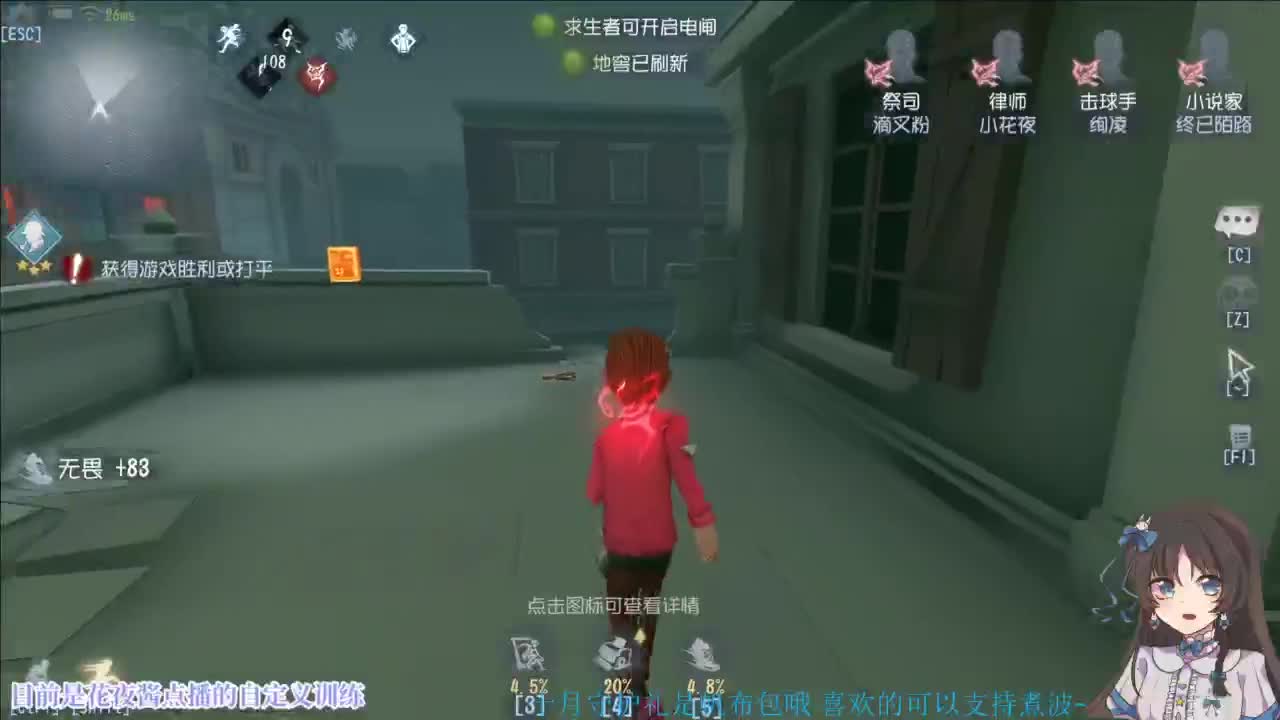 电子榨菜版 第2段