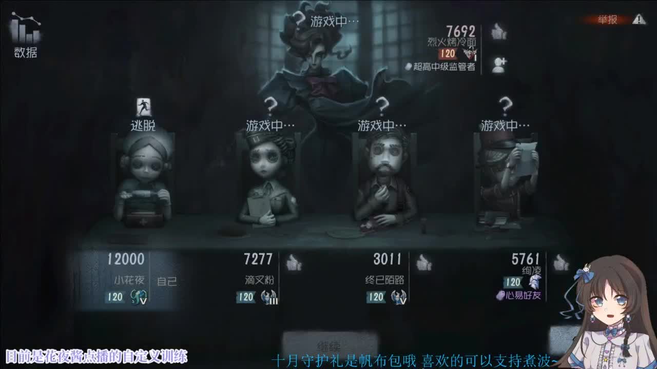 电子榨菜版 第6段