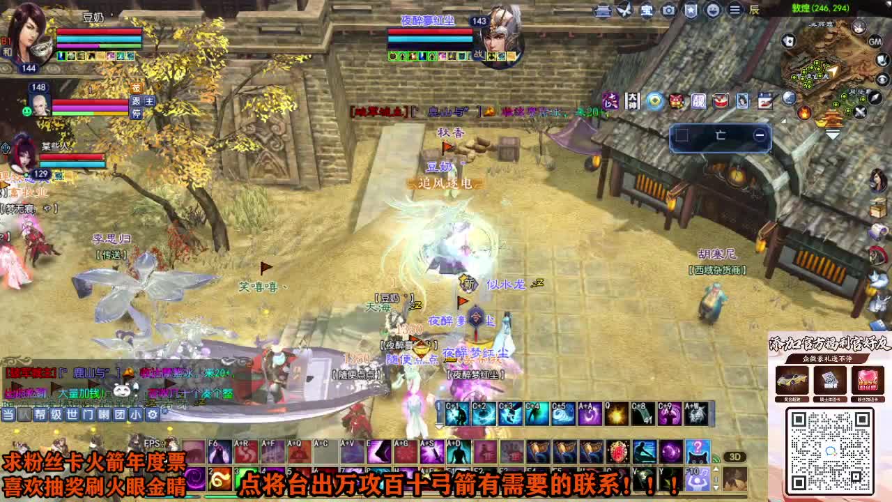 年度冲冲冲 第2段