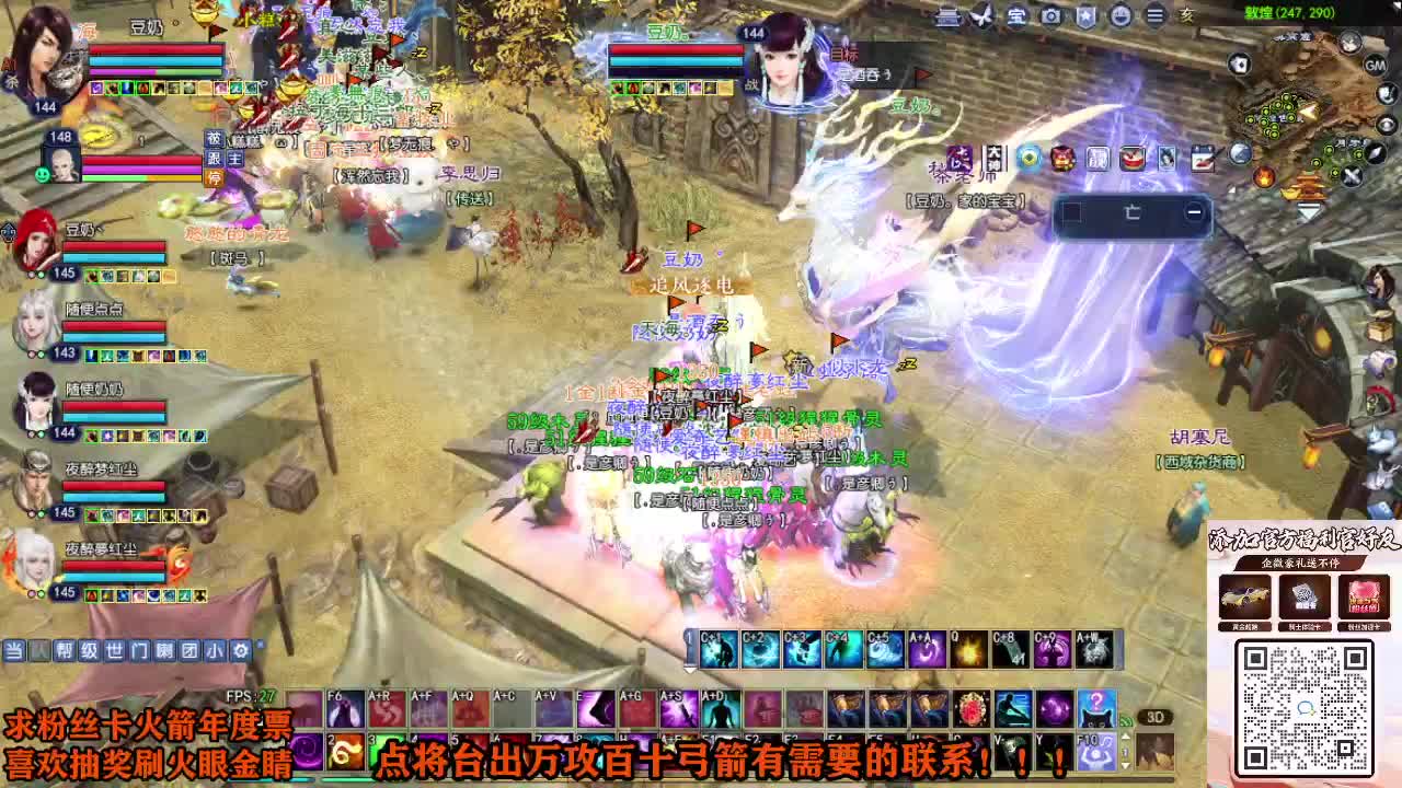 年度冲冲冲 第3段