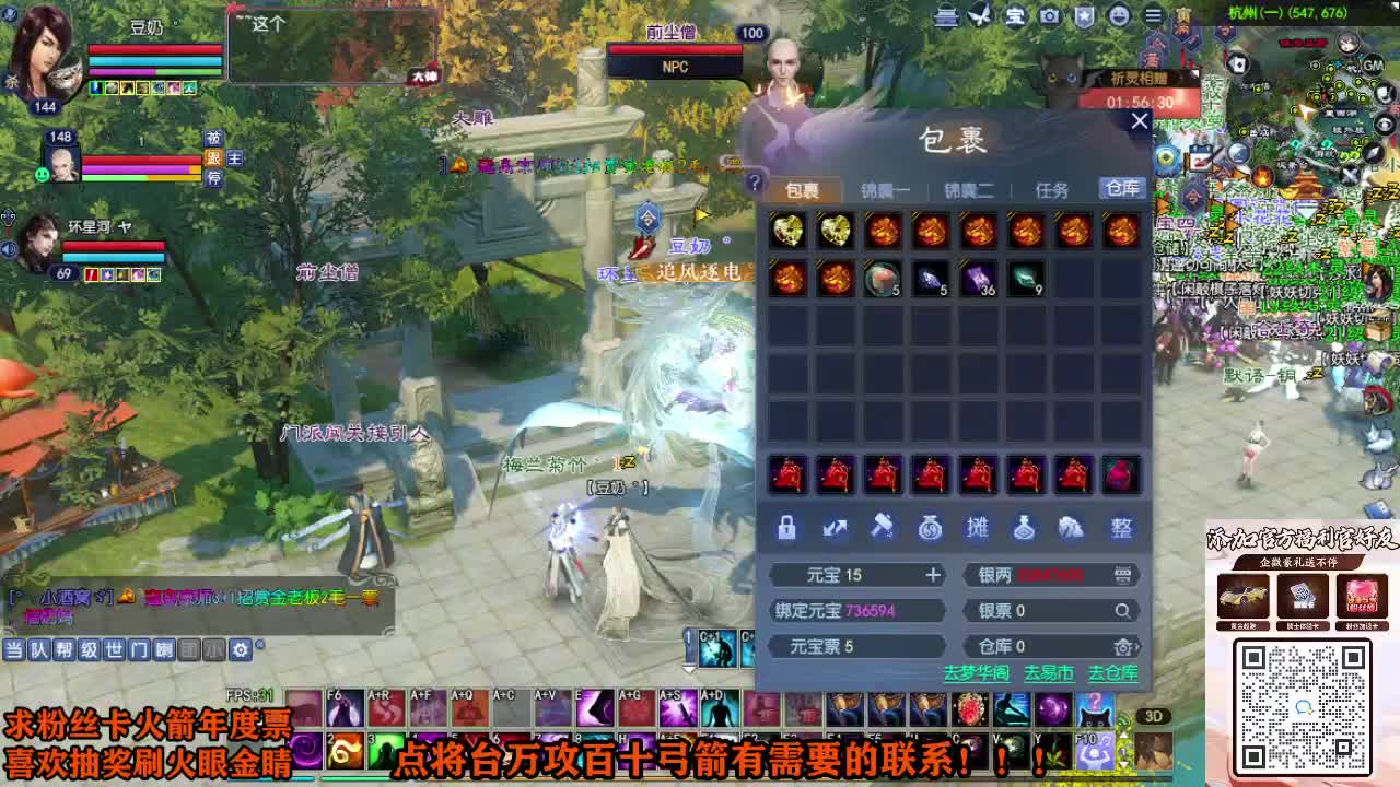 年度冲冲冲 第4段