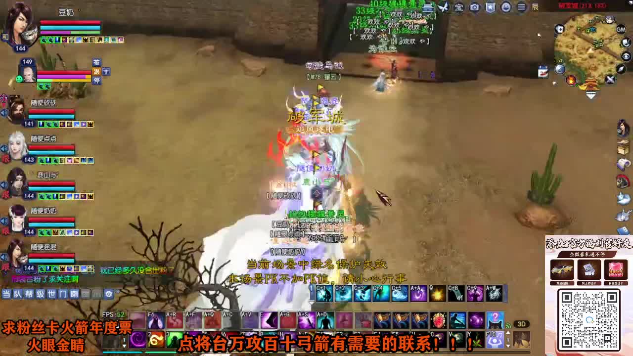 年度冲冲冲 第5段