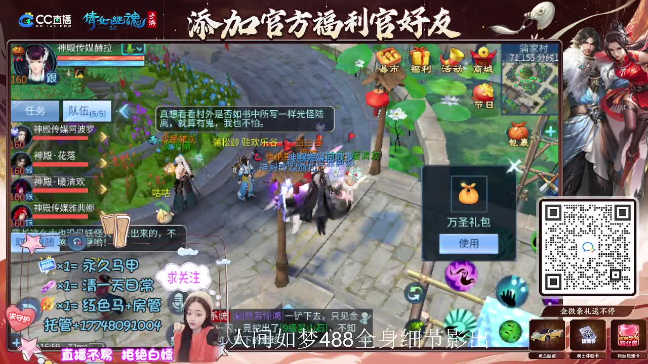 接托管升级-接资源打造 第2段