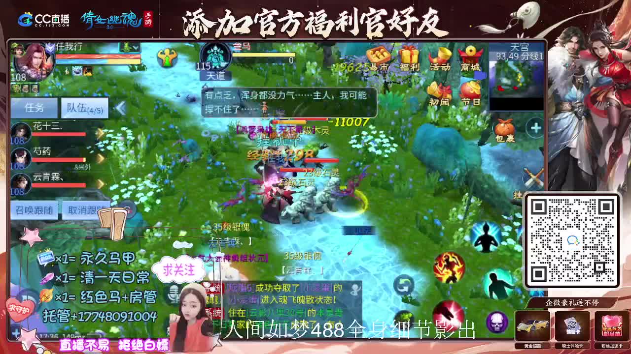 接托管升级-接资源打造 第3段
