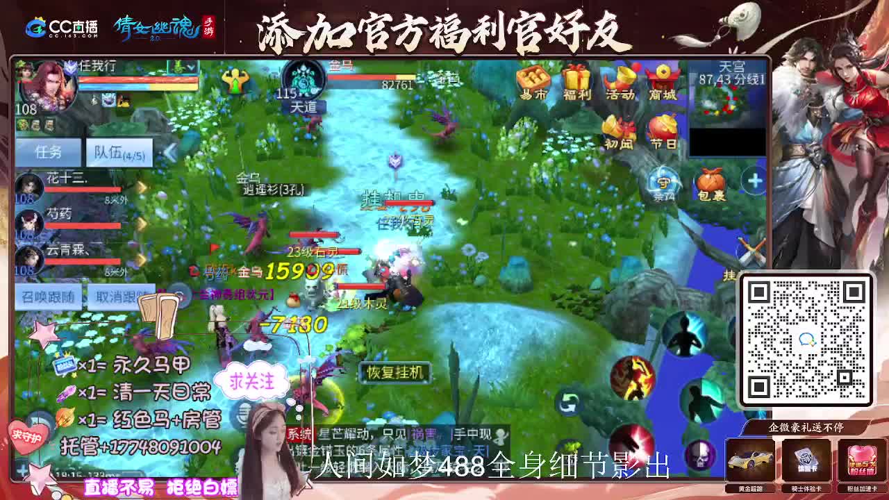 接托管升级-接资源打造 第4段