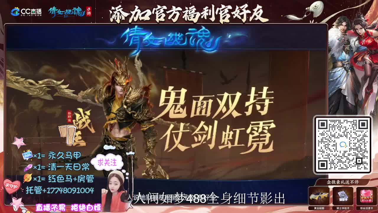 接托管升级-接资源打造 第8段