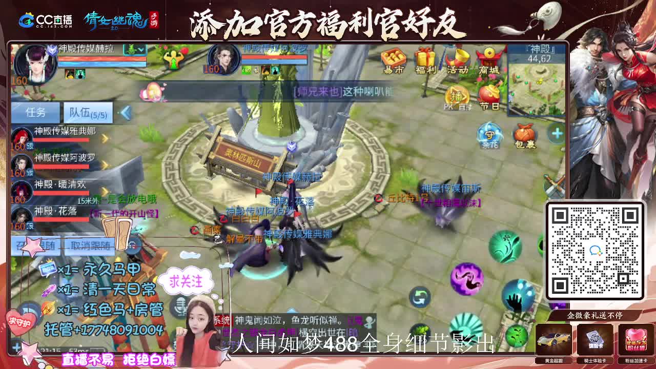 接托管升级-接资源打造 第10段