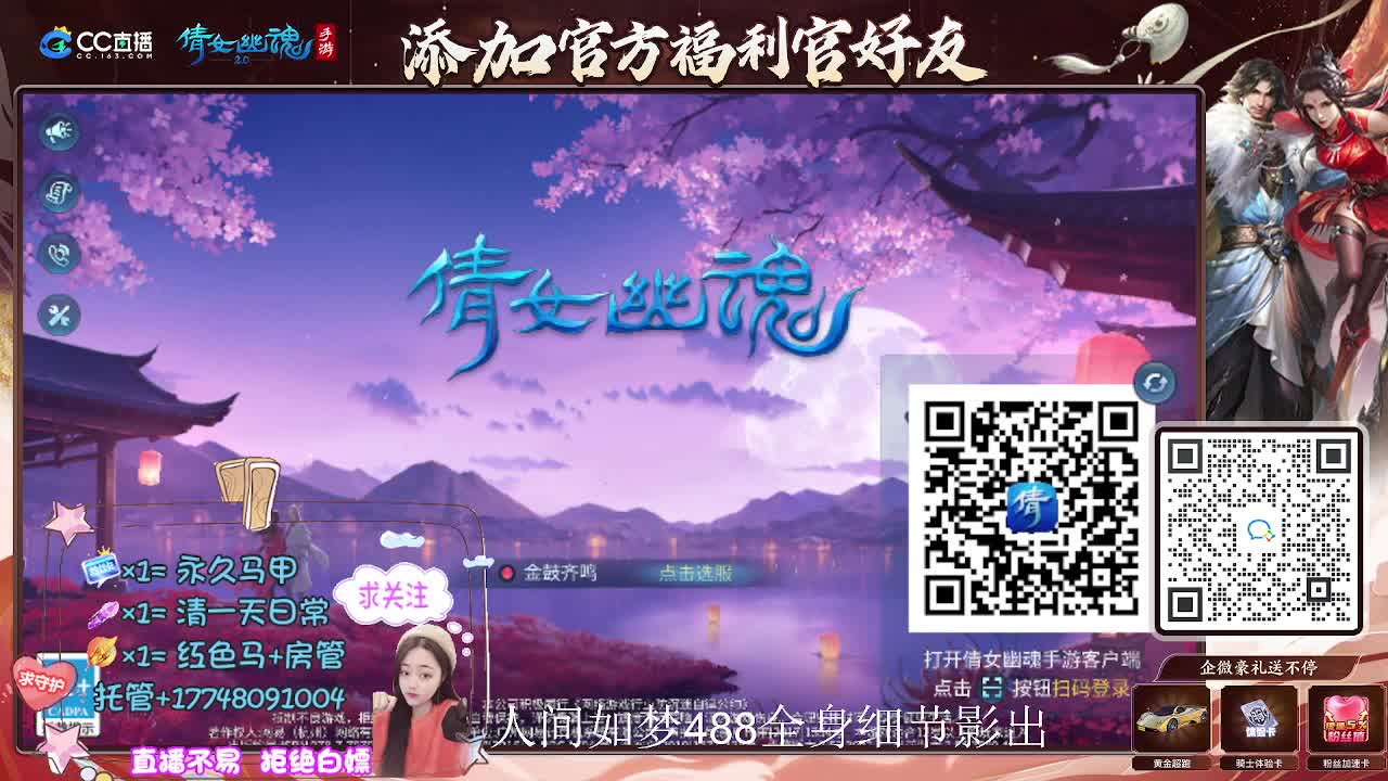 接托管升级-接资源打造 第13段