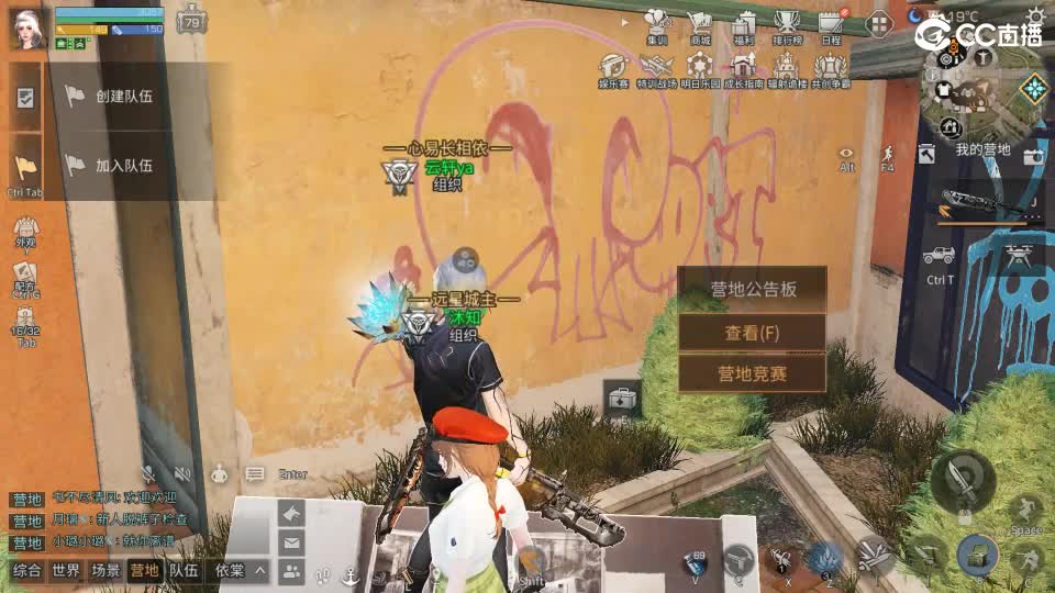 共创服时装兑换秒到！ 第2段