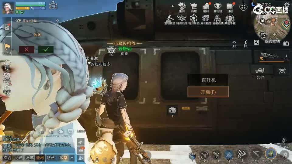 共创服时装兑换秒到！ 第4段