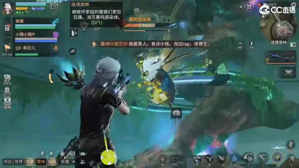 共创服时装兑换秒到！ 第5段