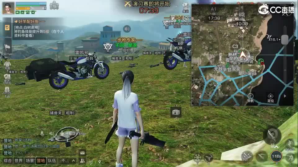 共创服时装兑换秒到！ 第6段