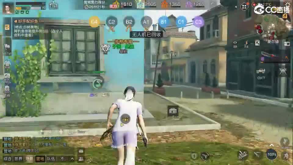 共创服时装兑换秒到！ 第7段