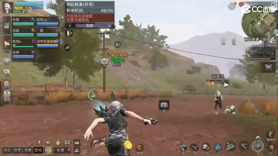 共创服时装兑换秒到！ 第8段