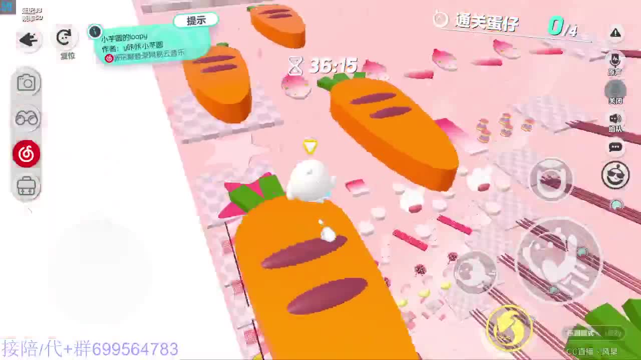 接代陪上凤凰蛋 第1段