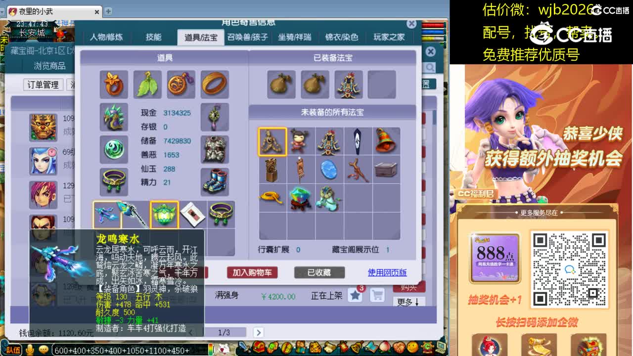 【主播点评】狮驼岭