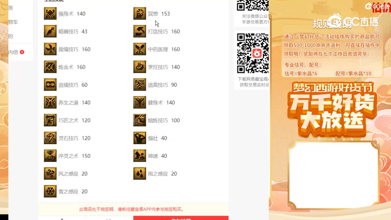 【主播点评】28555608