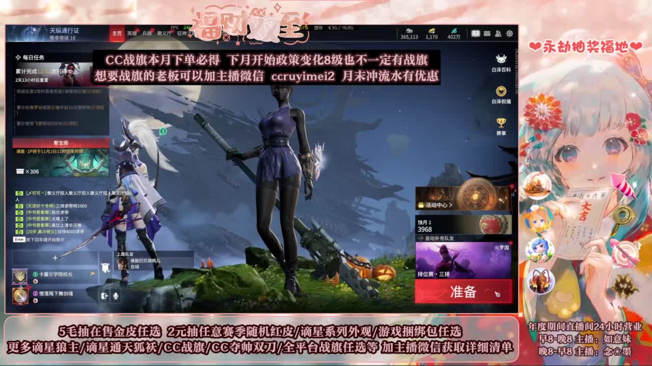 2元抽红皮 年度活动全开 第1段