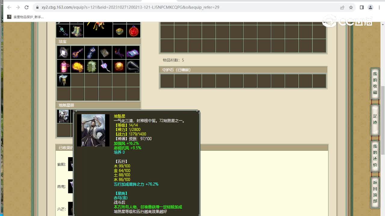 陕西专区182级男仙