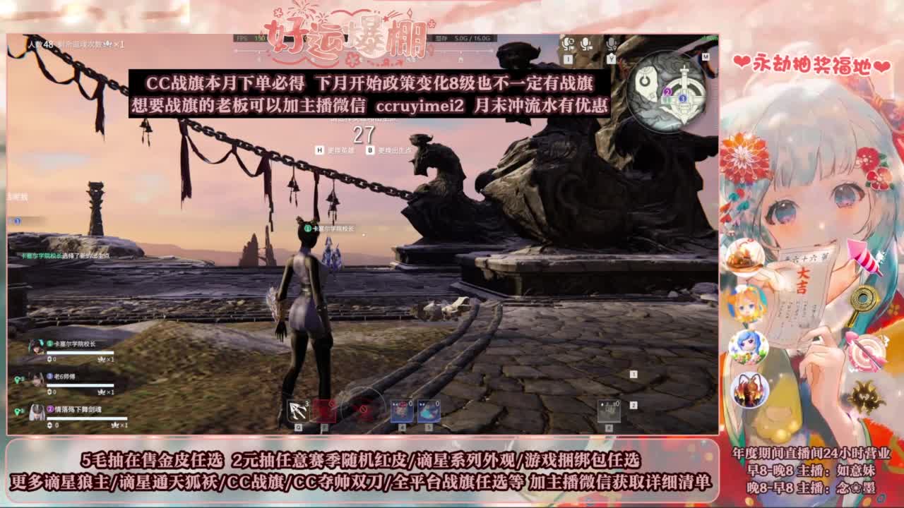 2元抽红皮 年度活动全开 第2段