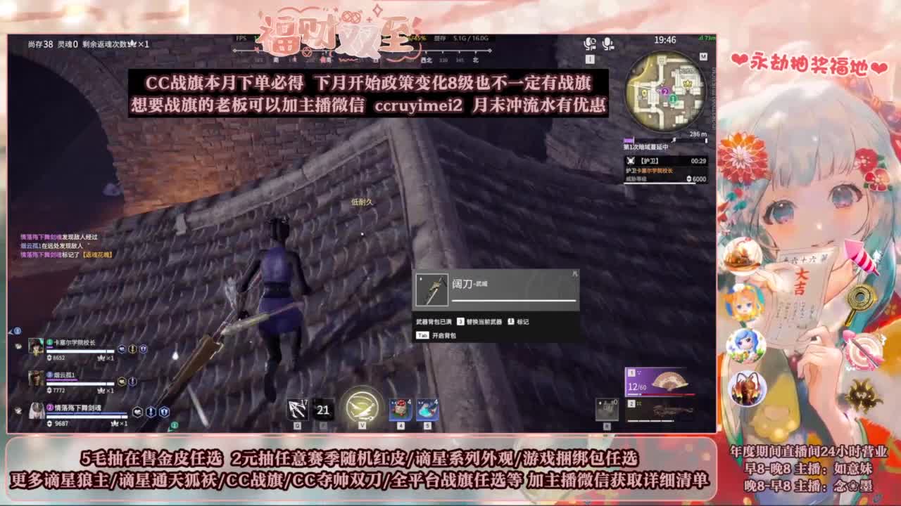 2元抽红皮 年度活动全开 第3段