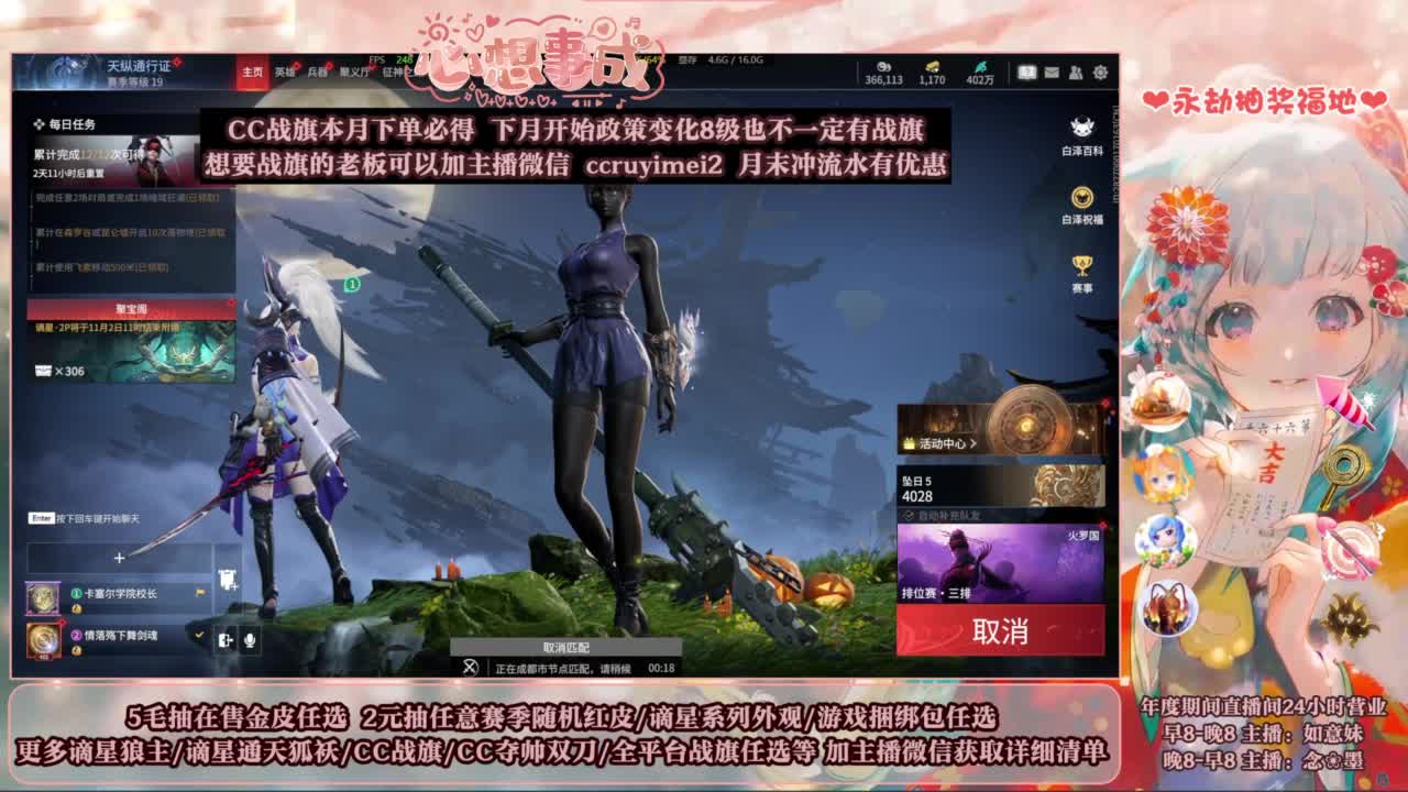 2元抽红皮 年度活动全开 第5段