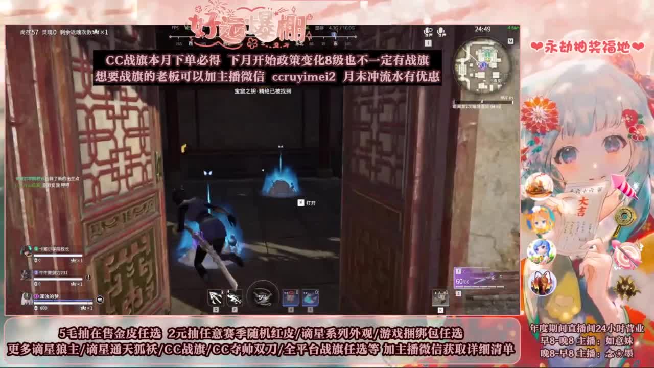 2元抽红皮 年度活动全开 第6段