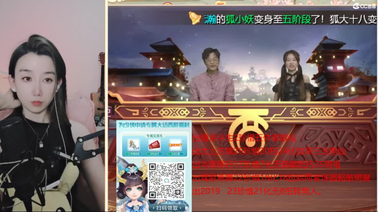 专业估号找号推号 接日常200 第1段