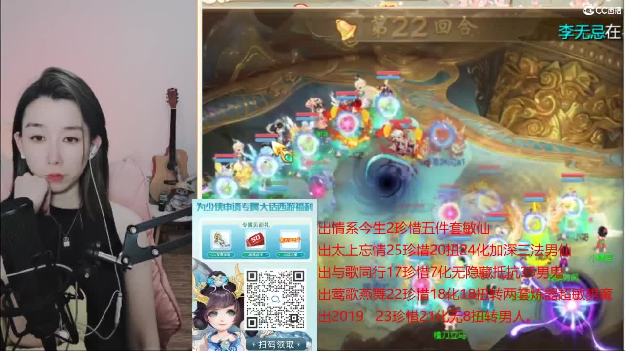 专业估号找号推号 接日常200 第3段
