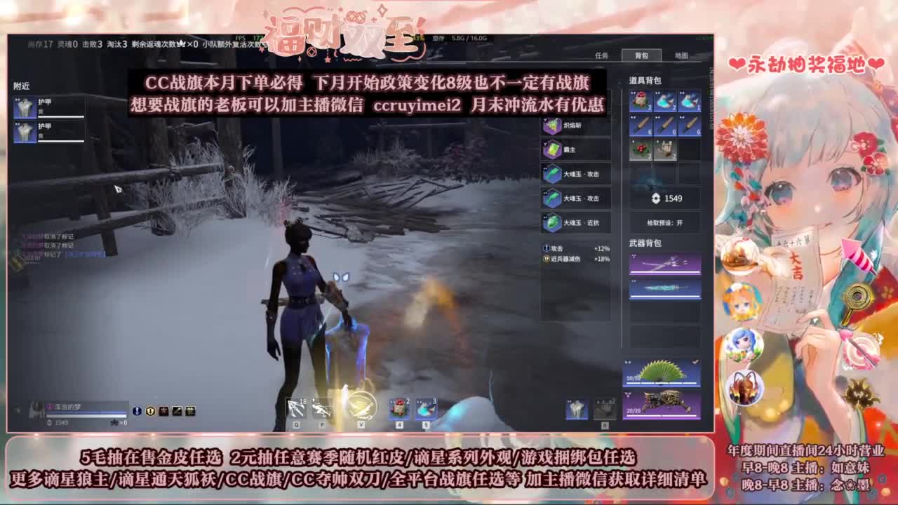 2元抽红皮 年度活动全开 第7段