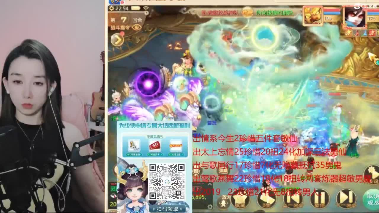 专业估号找号推号 接日常200 第4段