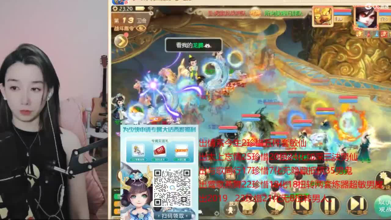 专业估号找号推号 接日常200 第5段