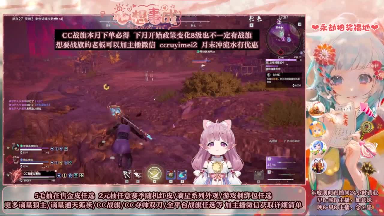 2元抽红皮 年度活动全开 第9段