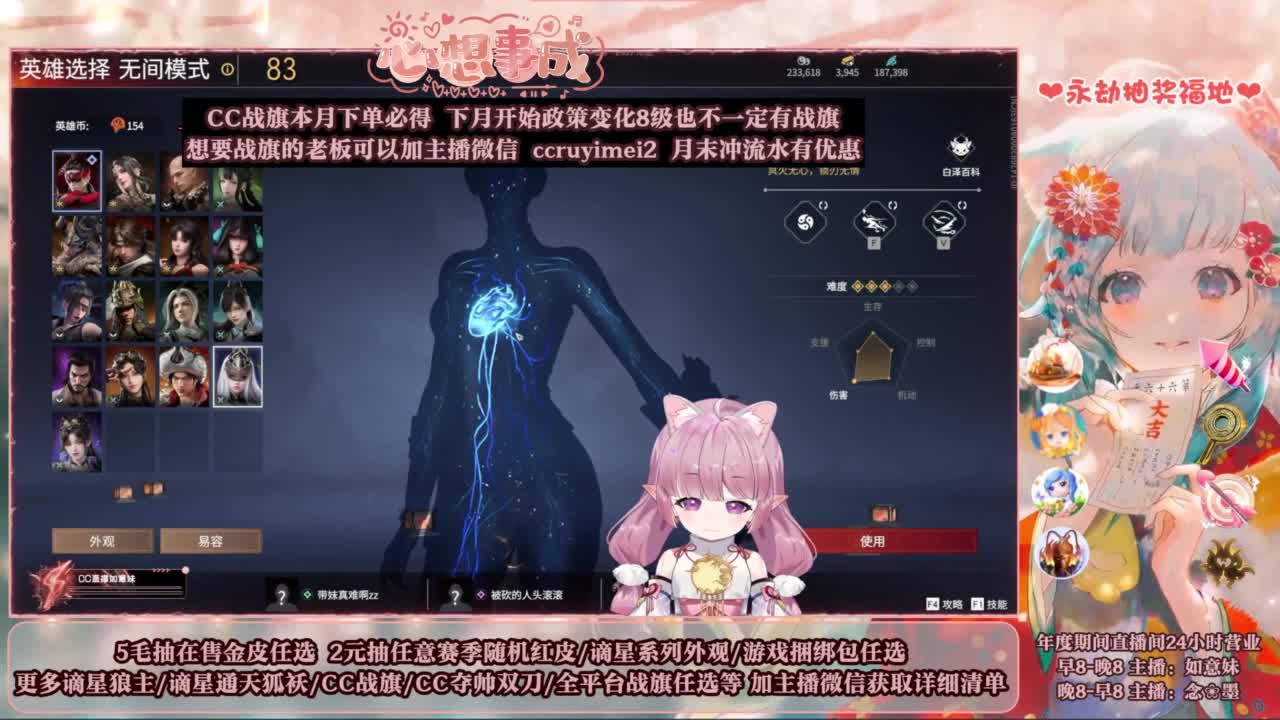 2元抽红皮 年度活动全开 第10段
