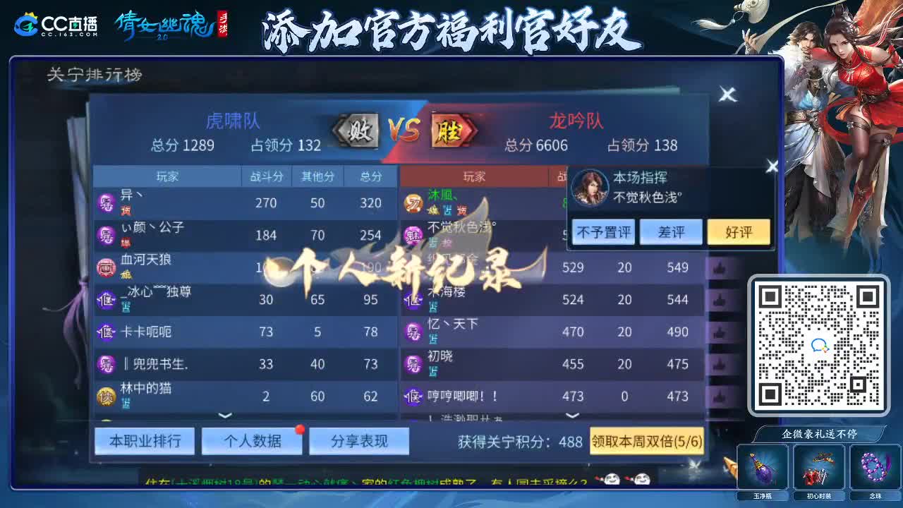 来啦，老弟儿 第1段