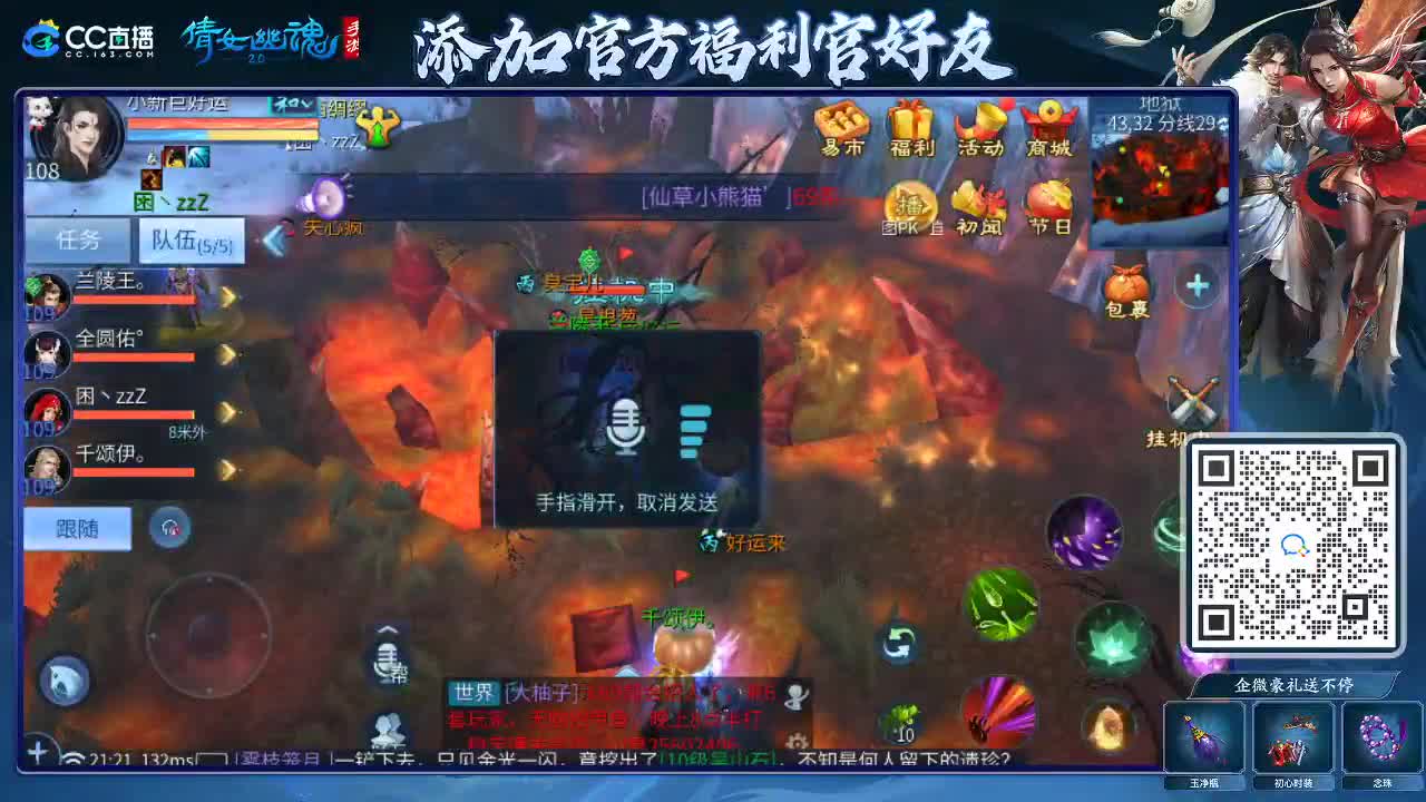 来啦，老弟儿 第3段