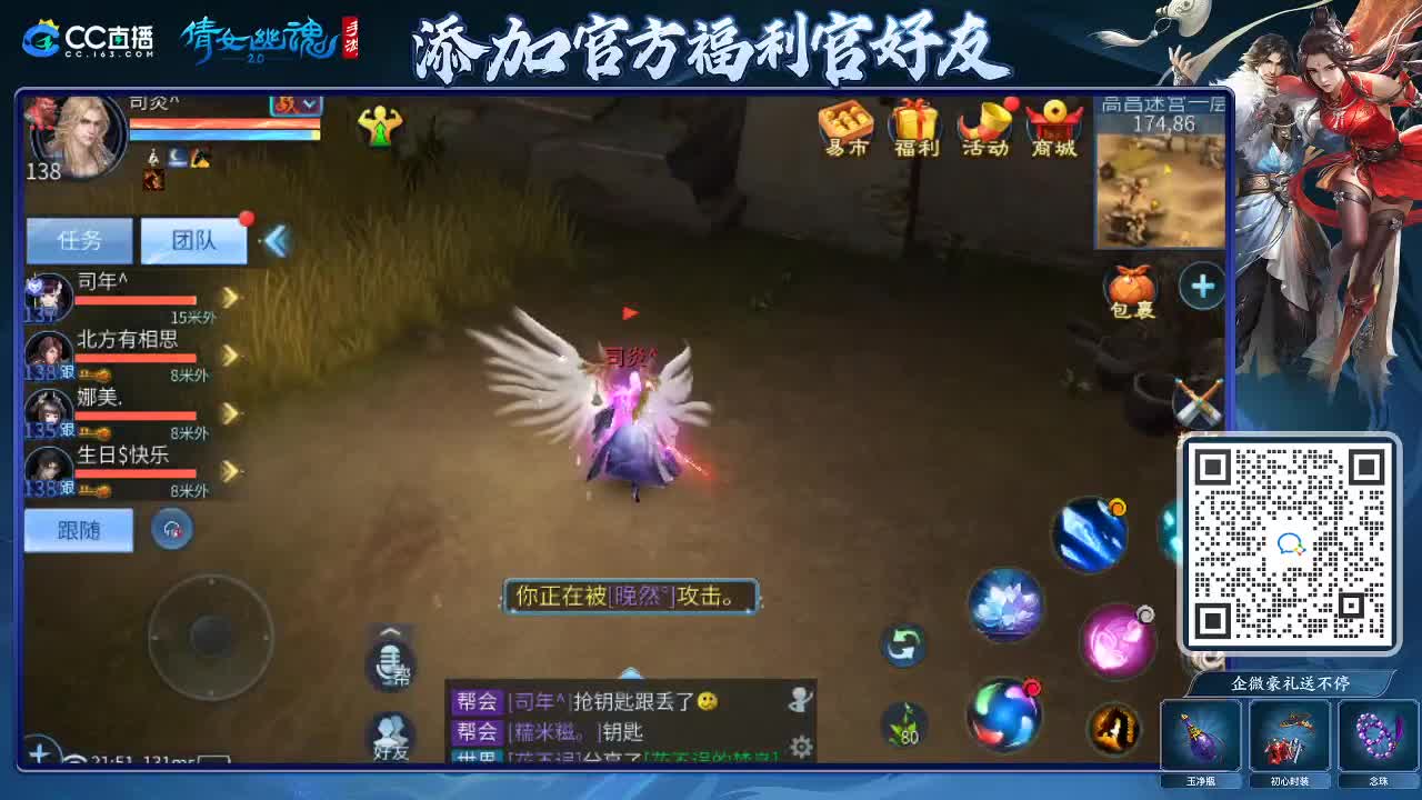 来啦，老弟儿 第4段