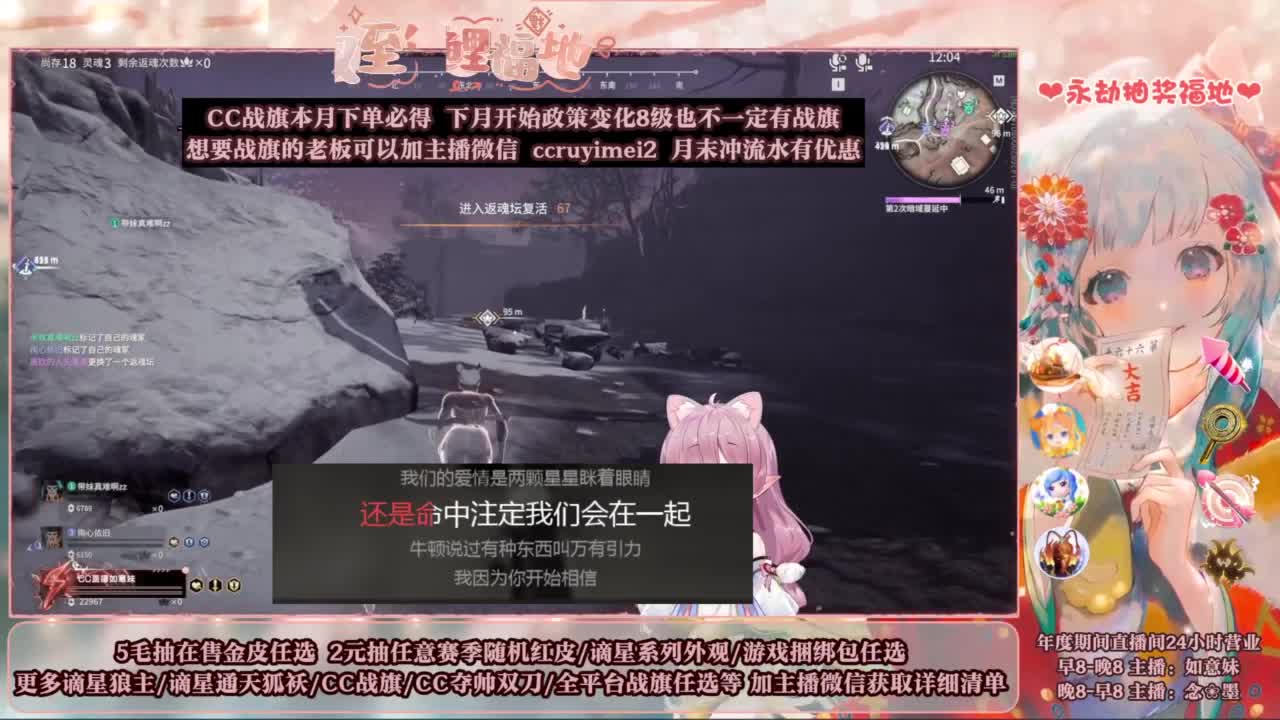 2元抽红皮 年度活动全开 第12段
