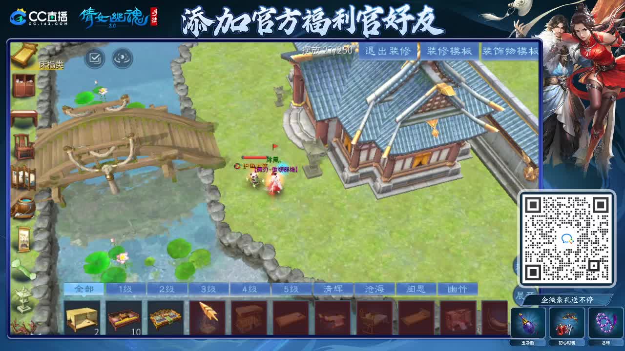 来啦，老弟儿 第7段