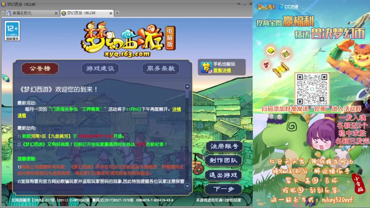 月末挖图活动❤接高图资源等 第1段