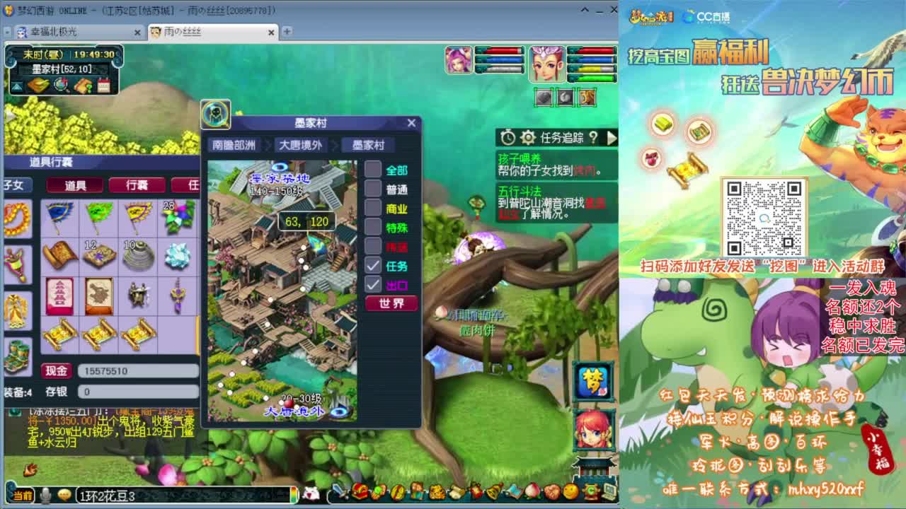 月末挖图活动❤接高图资源等 第2段